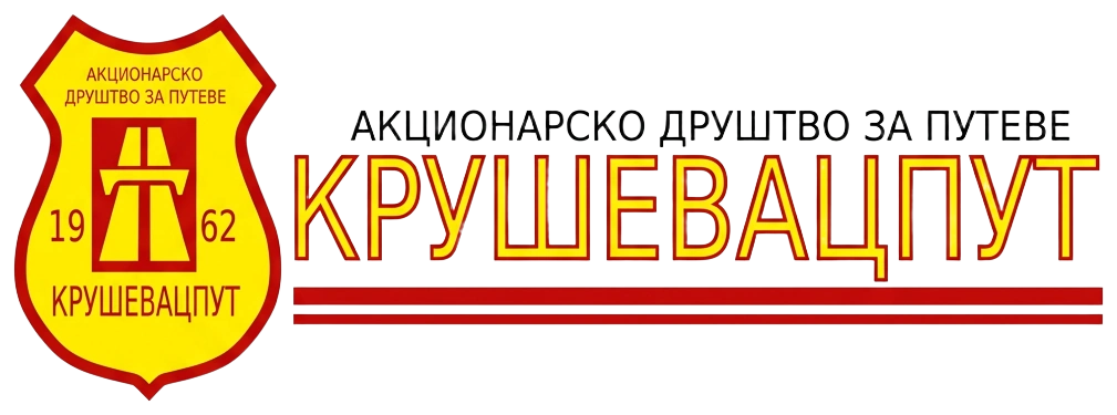 Крушевацпут АД